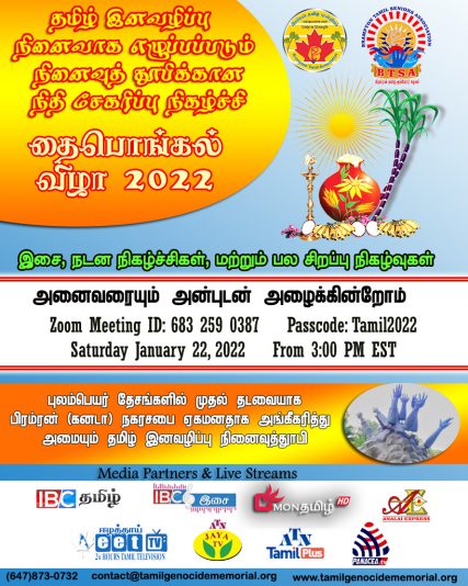 271487648_2104830576336715_8799792012261533860_n