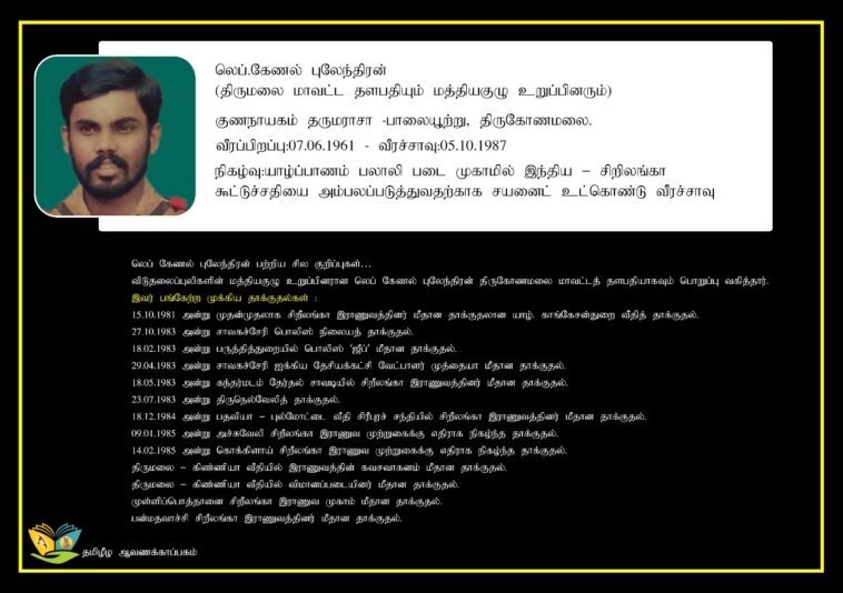 1474962c-7f87-43f9-8a3d-00705c075e8d