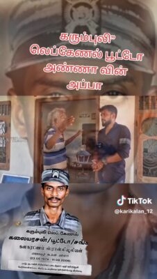 WhatsApp Video 2023-04-10 at 23.48.45