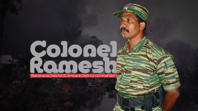 ColRamesh